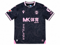 Deportivo Alavés Trikot Heimtrikot 25-26