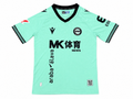 Deportivo Alavés Trikot Heimtrikot 25-26