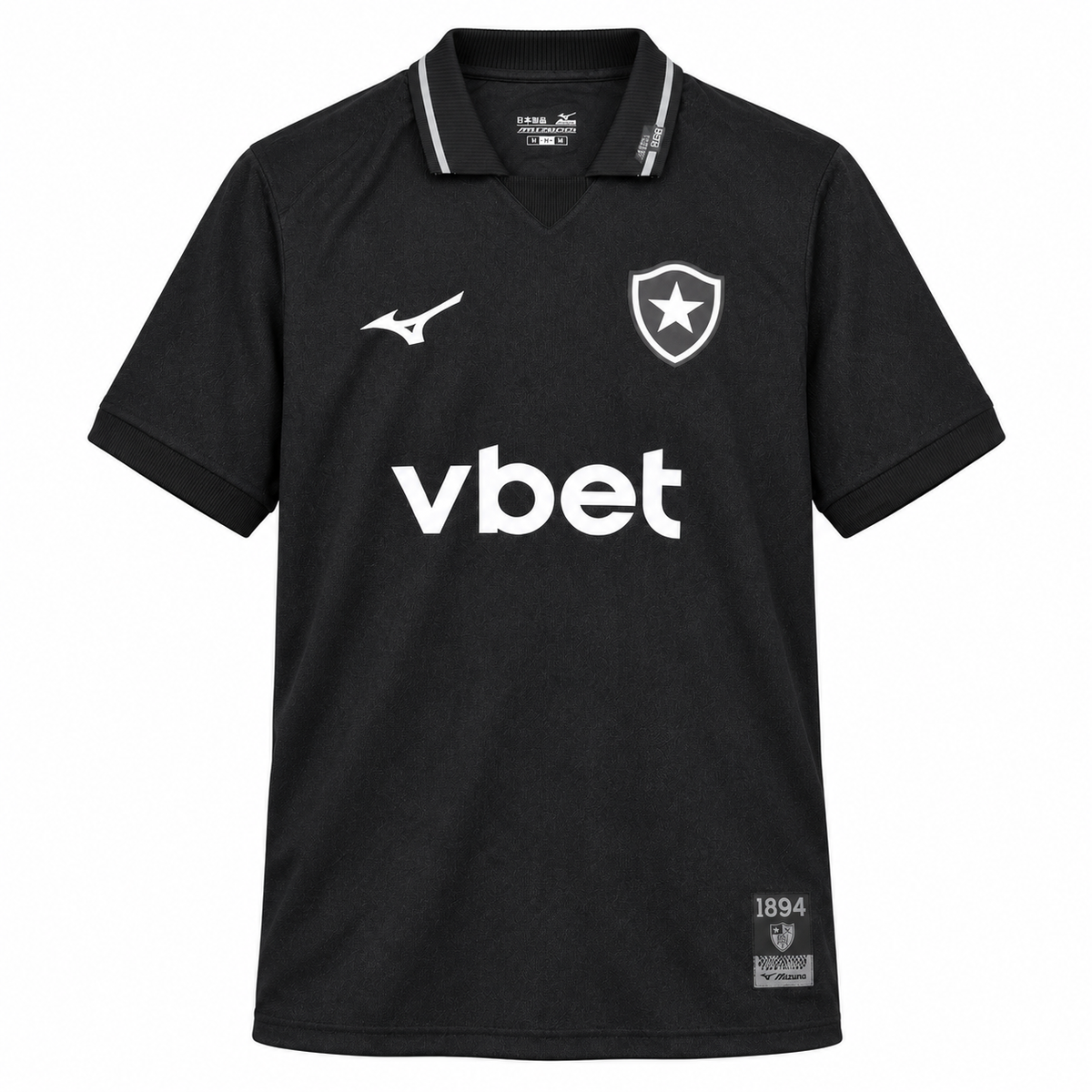 Botafogo FR 1st Jersey 25-26